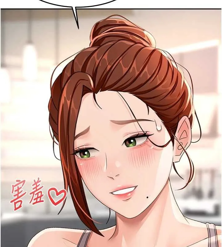 顶加套房的春天 第14話-餐桌下調情 第174页