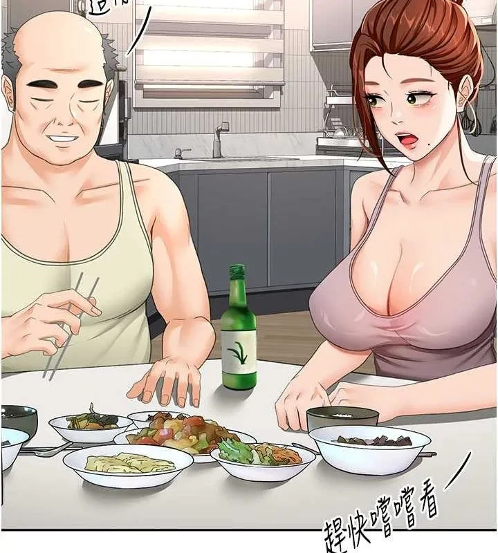 顶加套房的春天 第14話-餐桌下調情 第168页