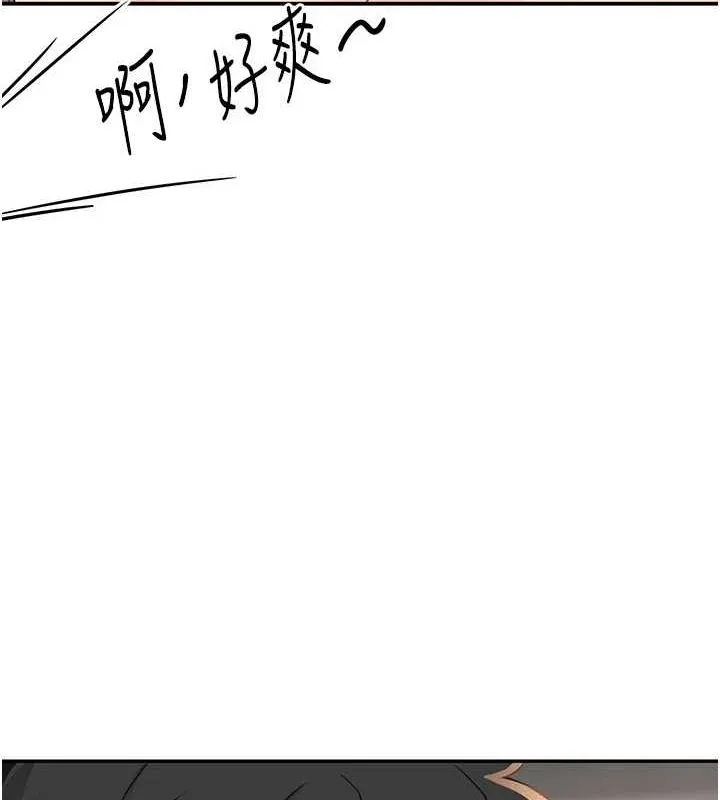 顶加套房的春天 第14話-餐桌下調情 第191页
