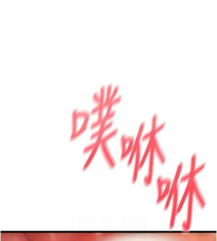 顶加套房的春天 第14話-餐桌下調情 第58页
