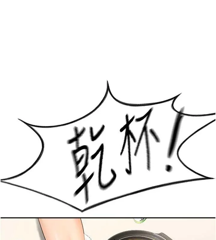 顶加套房的春天 第14話-餐桌下調情 第182页