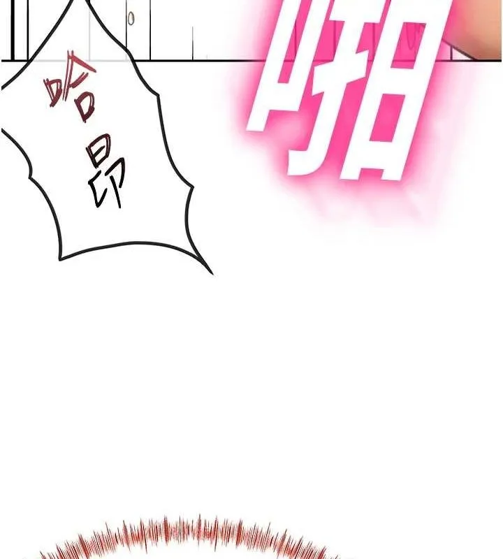 顶加套房的春天 第14話-餐桌下調情 第13页
