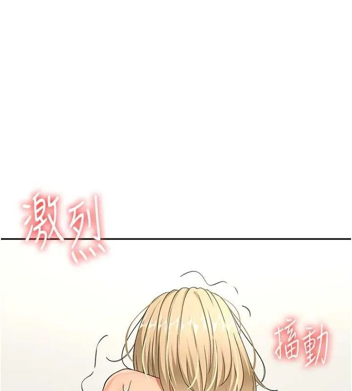 顶加套房的春天 第14話-餐桌下調情 第42页