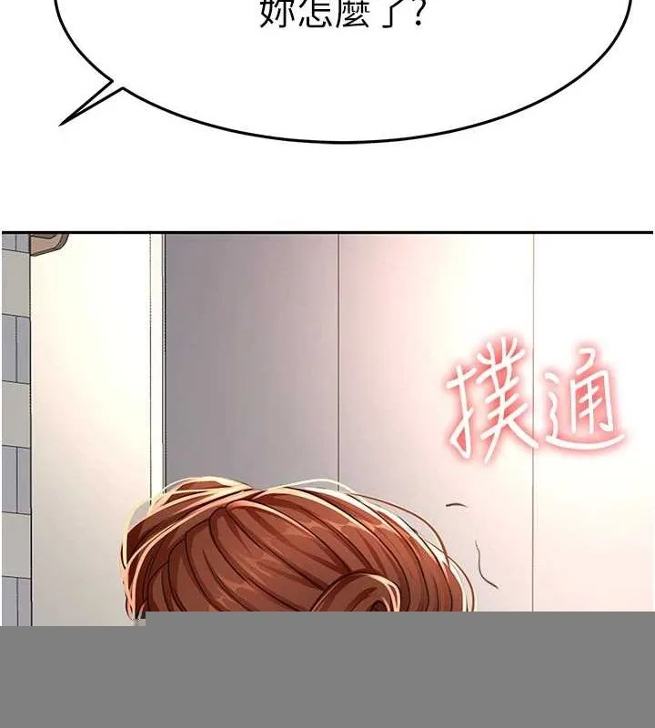 顶加套房的春天 第14話-餐桌下調情 第196页