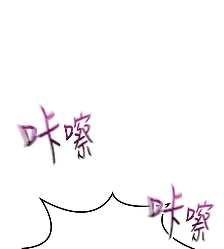 顶加套房的春天 第14話-餐桌下調情 第68页