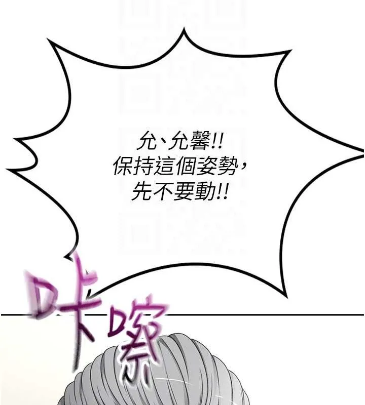 顶加套房的春天 第14話-餐桌下調情 第61页