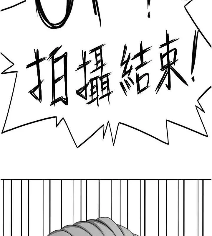 顶加套房的春天 第14話-餐桌下調情 第72页