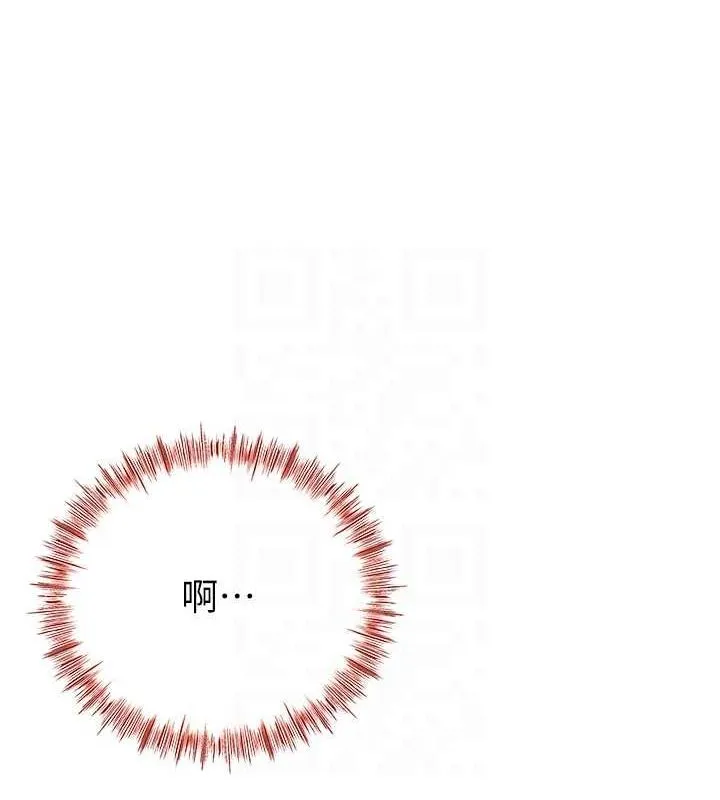 顶加套房的春天 第14話-餐桌下調情 第28页