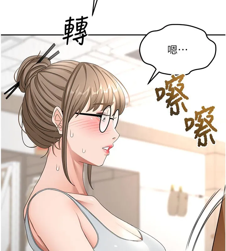 顶加套房的春天 第32話-沉浸於兩人世界的模特兒 第26页