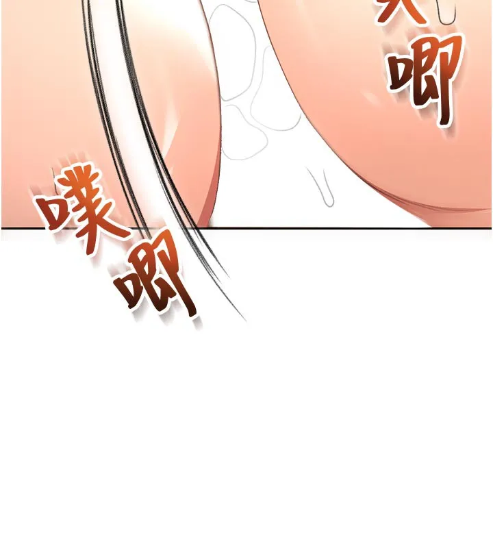 顶加套房的春天 第32話-沉浸於兩人世界的模特兒 第5页