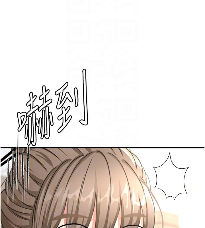 顶加套房的春天 第32話-沉浸於兩人世界的模特兒 第122页