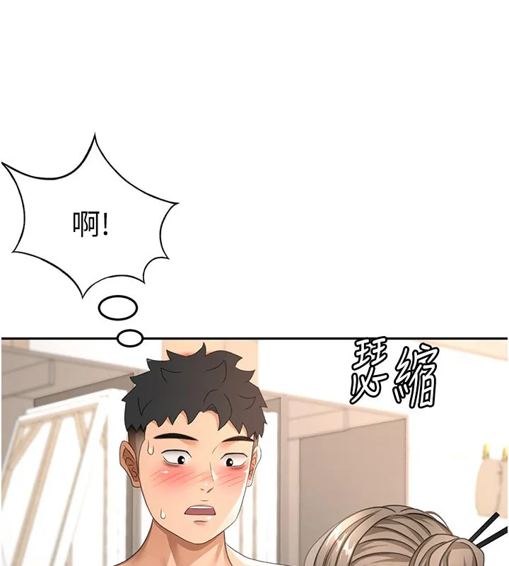 顶加套房的春天 第32話-沉浸於兩人世界的模特兒 第51页