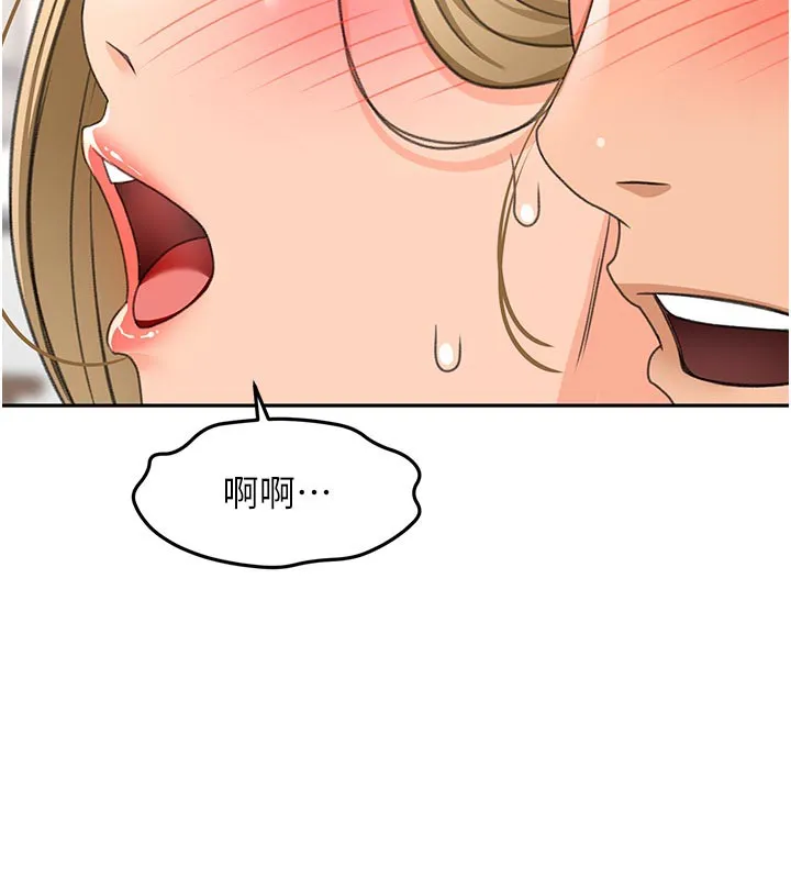 顶加套房的春天 第32話-沉浸於兩人世界的模特兒 第41页