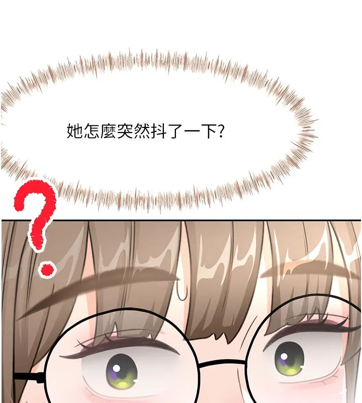 顶加套房的春天 第32話-沉浸於兩人世界的模特兒 第22页