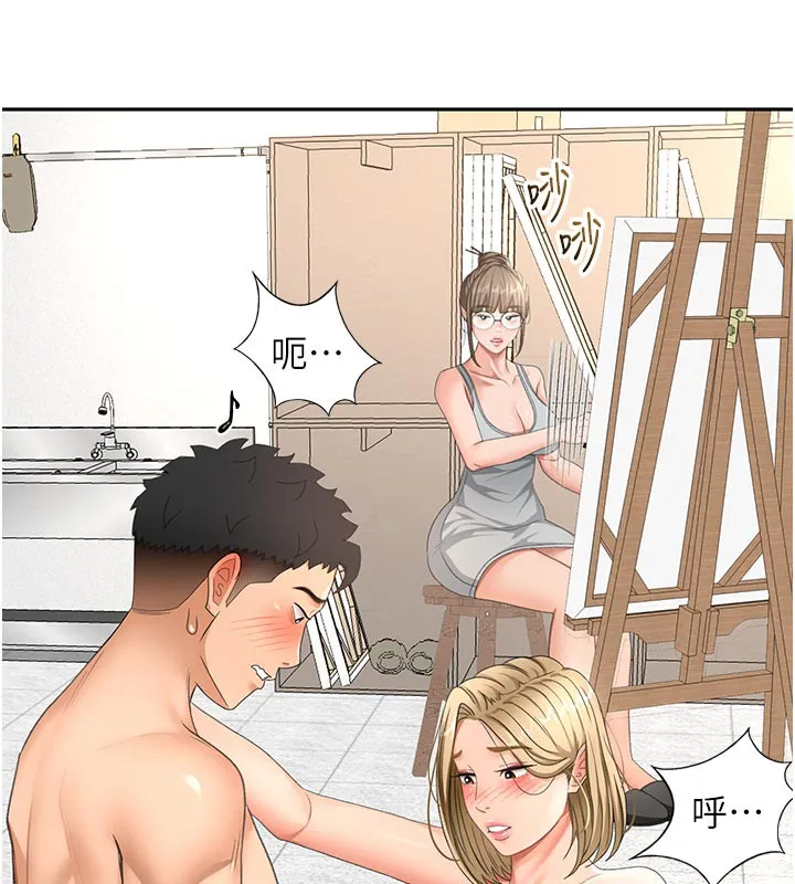 顶加套房的春天 第32話-沉浸於兩人世界的模特兒 第102页
