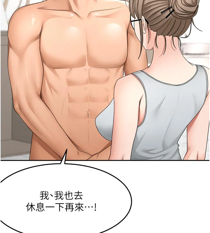 顶加套房的春天 第32話-沉浸於兩人世界的模特兒 第52页