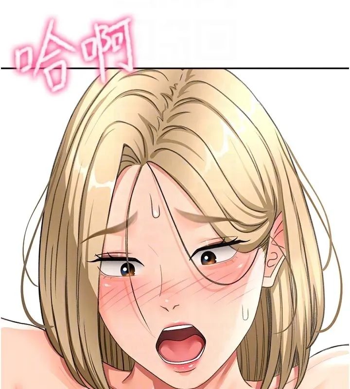 顶加套房的春天 第32話-沉浸於兩人世界的模特兒 第114页