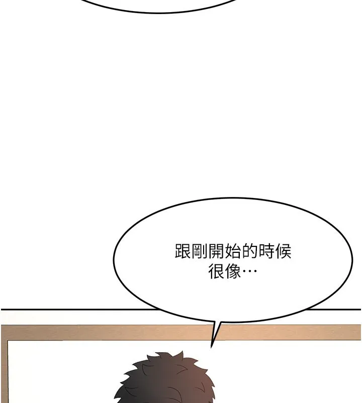 顶加套房的春天 第32話-沉浸於兩人世界的模特兒 第80页