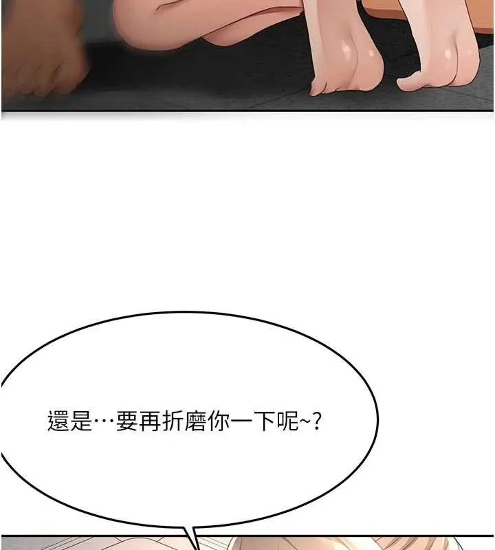 顶加套房的春天 第42話-我不是院長，是你主人 第36页