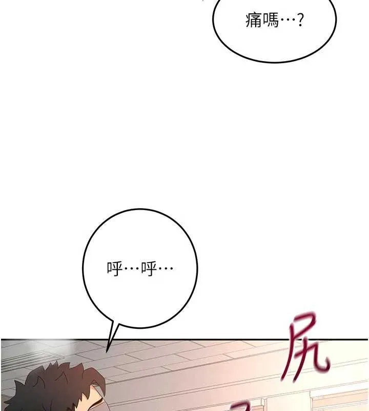 顶加套房的春天 第42話-我不是院長，是你主人 第101页