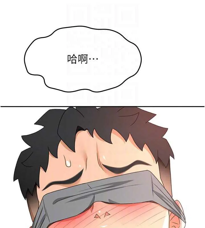 顶加套房的春天 第42話-我不是院長，是你主人 第111页