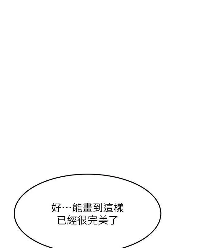 顶加套房的春天 第42話-我不是院長，是你主人 第23页