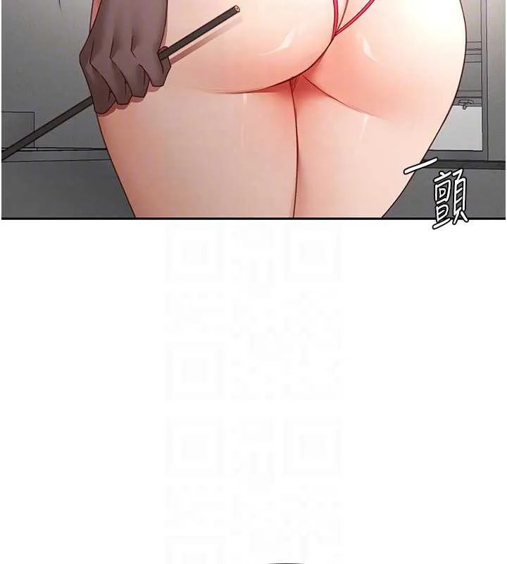 顶加套房的春天 第42話-我不是院長，是你主人 第32页