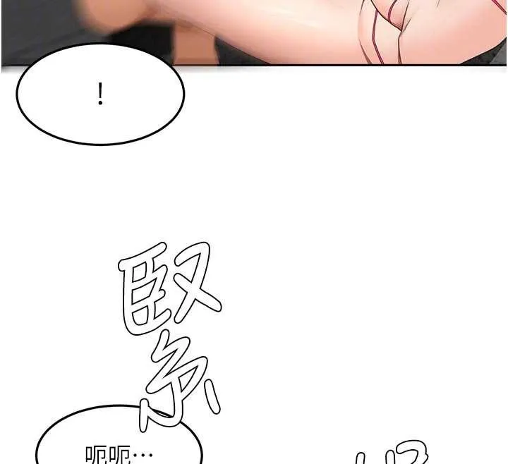 顶加套房的春天 第42話-我不是院長，是你主人 第99页