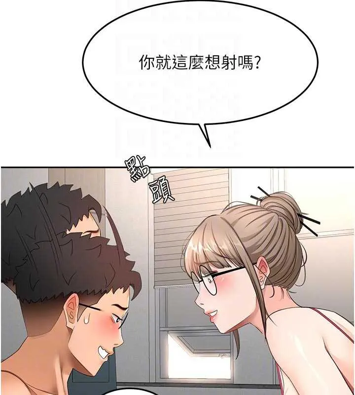 顶加套房的春天 第42話-我不是院長，是你主人 第33页