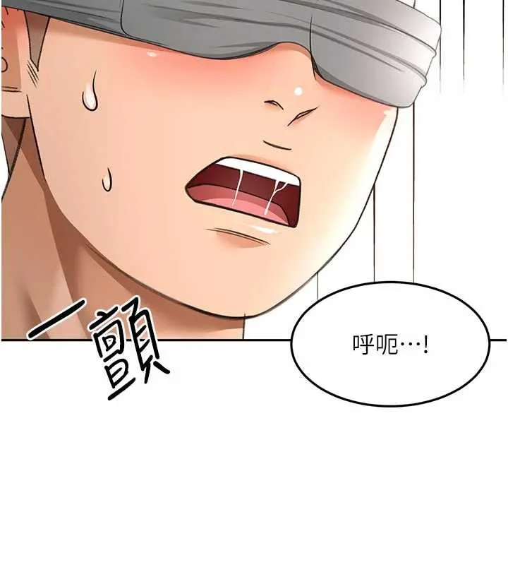 顶加套房的春天 第42話-我不是院長，是你主人 第117页