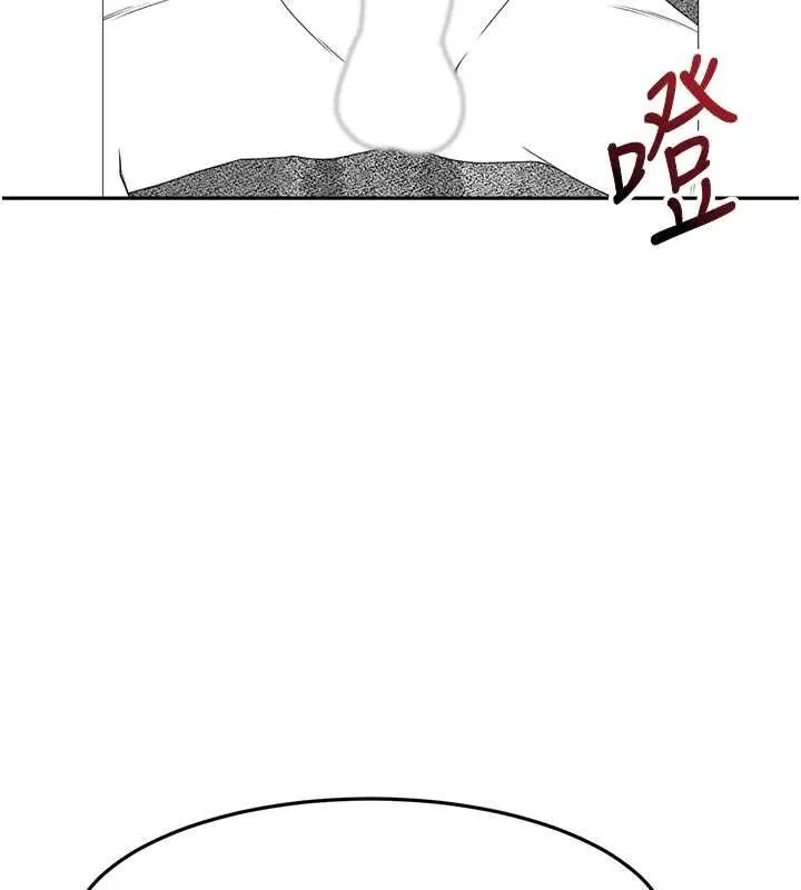 顶加套房的春天 第42話-我不是院長，是你主人 第25页