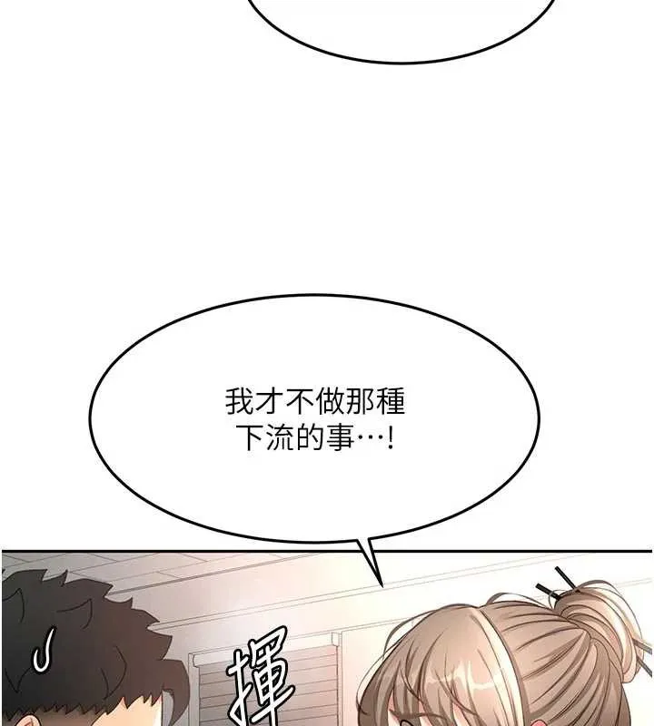 顶加套房的春天 第42話-我不是院長，是你主人 第137页