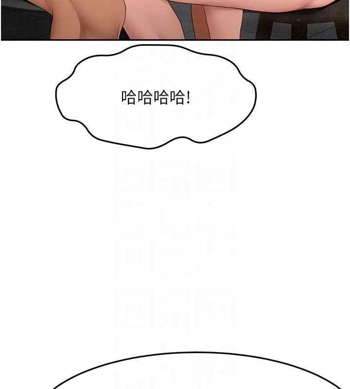 顶加套房的春天 第42話-我不是院長，是你主人 第120页