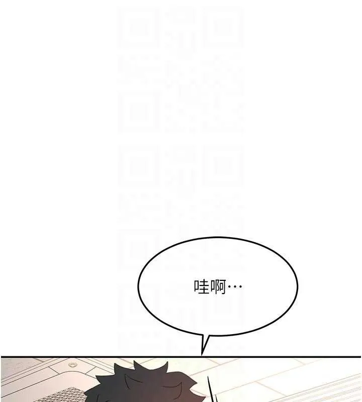顶加套房的春天 第42話-我不是院長，是你主人 第44页