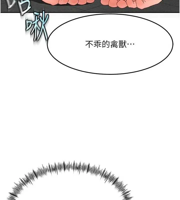 顶加套房的春天 第42話-我不是院長，是你主人 第71页