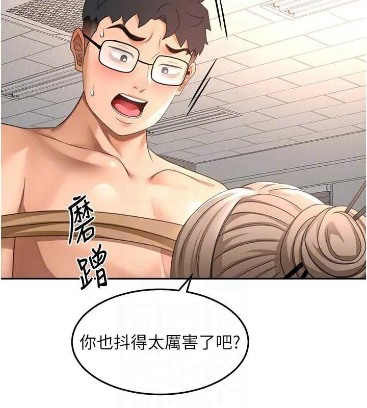 顶加套房的春天 第42話-我不是院長，是你主人 第45页