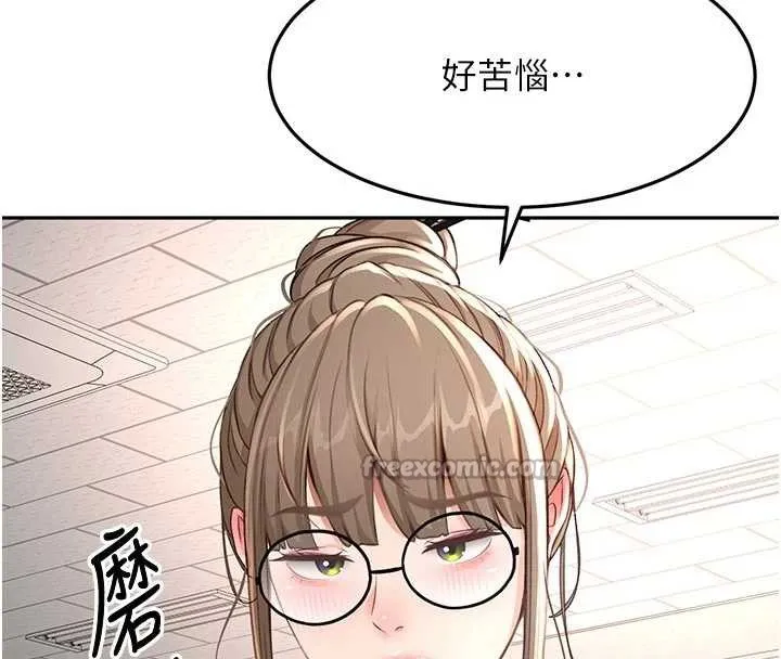 顶加套房的春天 第42話-我不是院長，是你主人 第41页