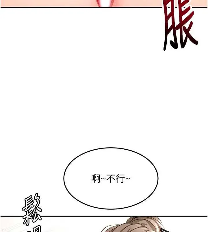顶加套房的春天 第42話-我不是院長，是你主人 第77页