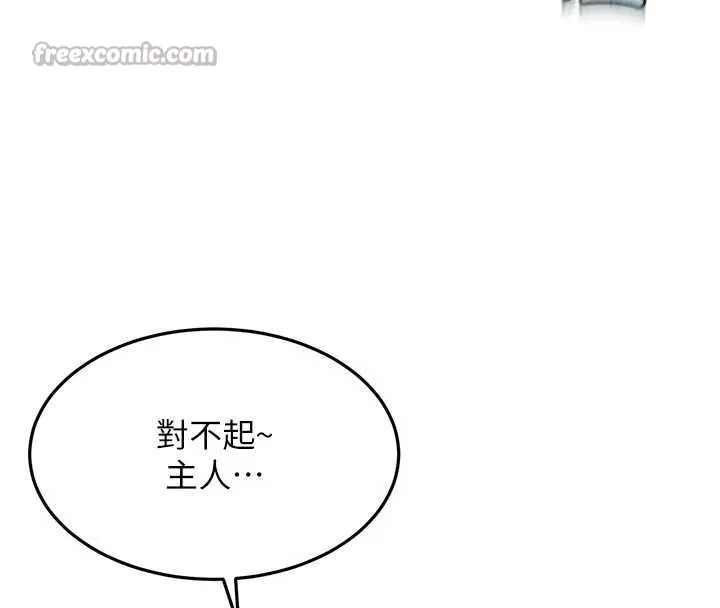 顶加套房的春天 第42話-我不是院長，是你主人 第68页