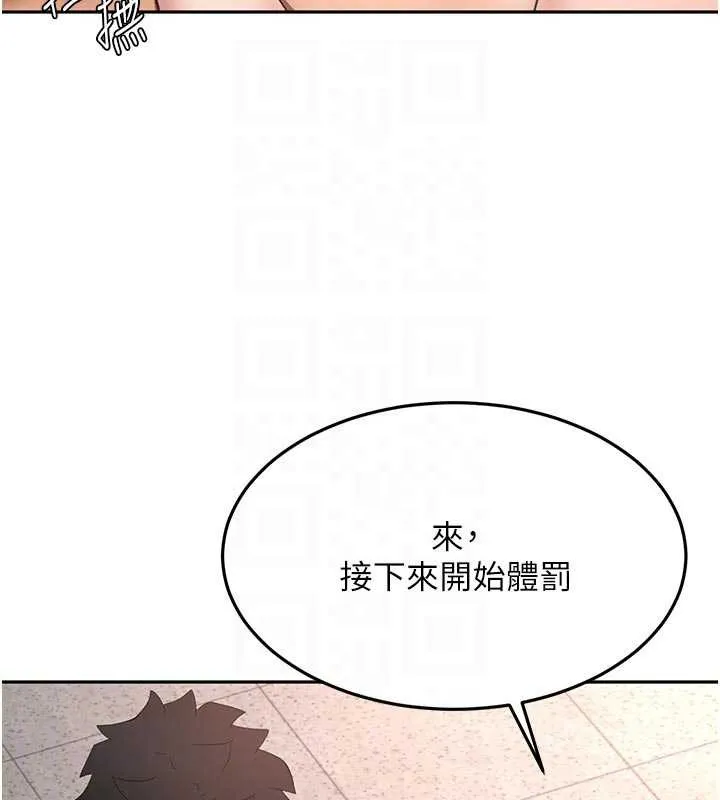 顶加套房的春天 第42話-我不是院長，是你主人 第97页