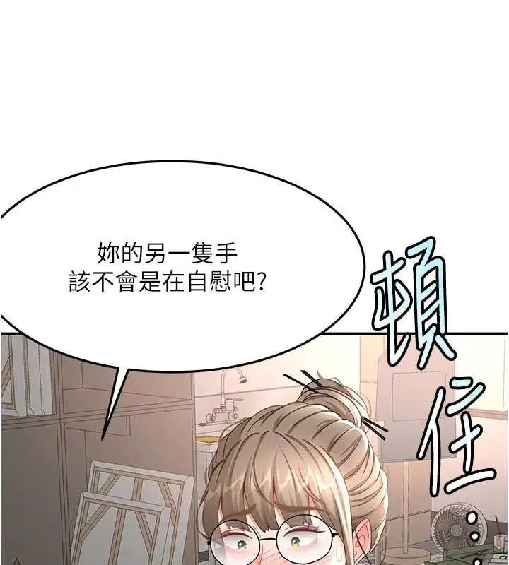 顶加套房的春天 第42話-我不是院長，是你主人 第133页
