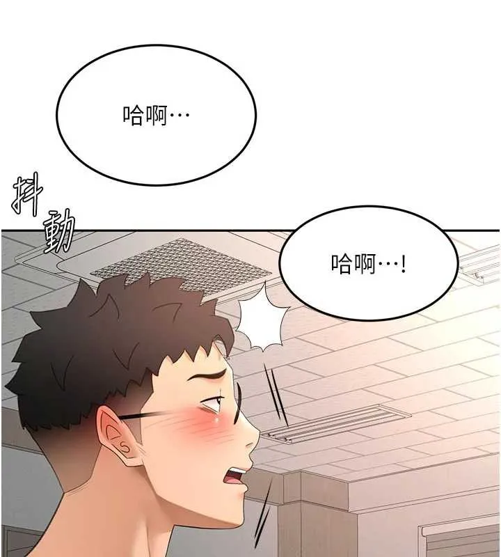 顶加套房的春天 第42話-我不是院長，是你主人 第52页