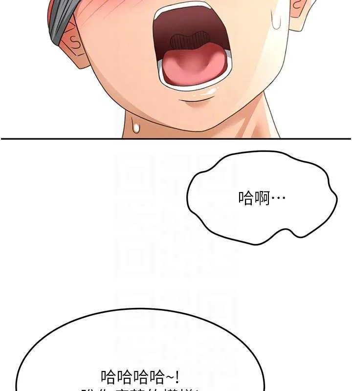 顶加套房的春天 第42話-我不是院長，是你主人 第112页
