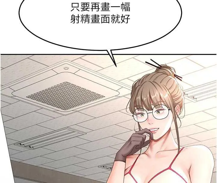 顶加套房的春天 第42話-我不是院長，是你主人 第26页
