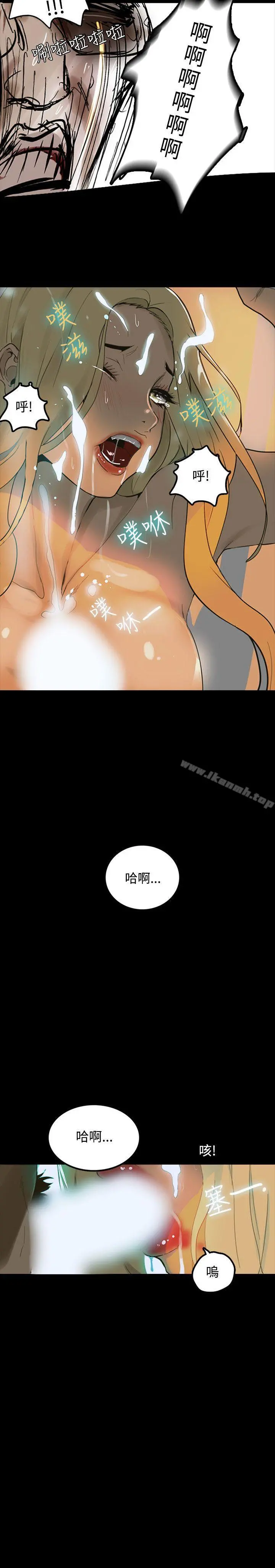 女神网咖 第1话 第19页