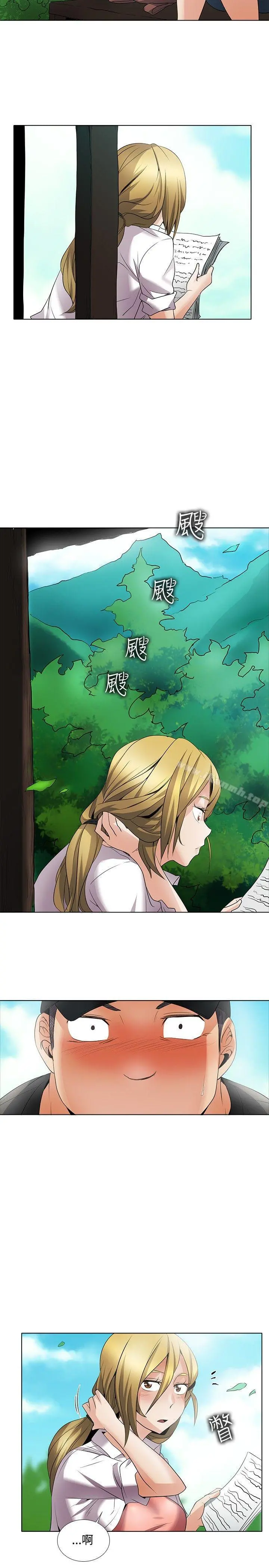 帮人家画嘛 回忆篇2 第9页