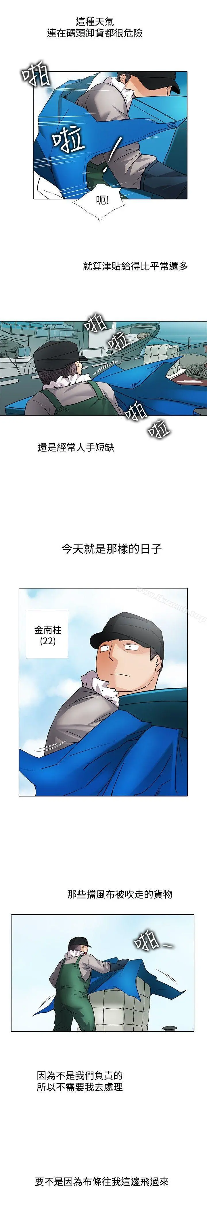 帮人家画嘛 回忆篇2 第2页
