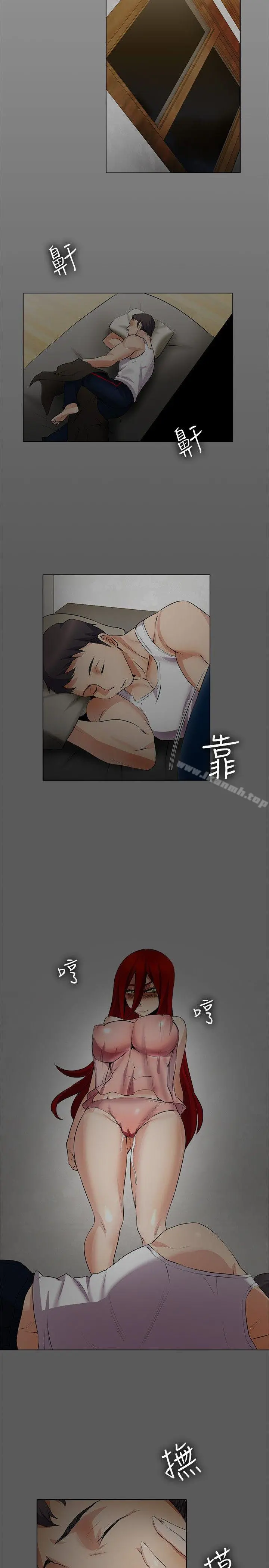 帮人家画嘛 第16话 第15页