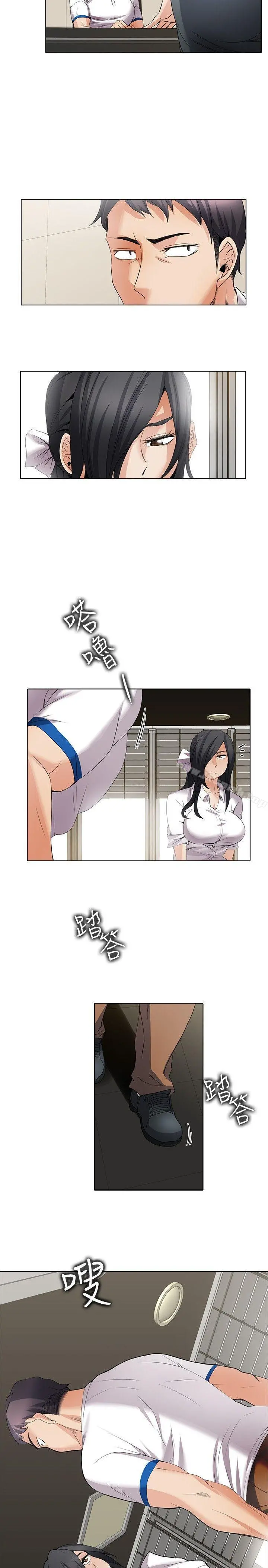 帮人家画嘛 回忆篇1 第2页