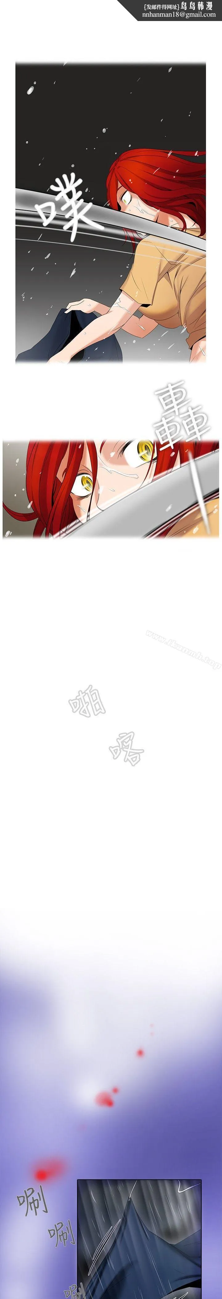 帮人家画嘛 第6话 第1页